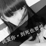 situs online bet terpercaya Li Su awalnya berpura-pura menonton maiko karena takut dicurigai